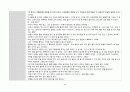 A+ 고지혈증 케이스 스터디 (간호과정 3개, 논문 기반 간호중재 14개, 교육 자료(28쪽 분량), 대본까지) 26페이지