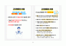 A+ 고지혈증 케이스 스터디 (간호과정 3개, 논문 기반 간호중재 14개, 교육 자료(28쪽 분량), 대본까지) 64페이지