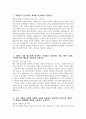 [가톨릭대학교 은평성모병원 자기소개서] 2025년 가톨릭대학교 은평성모병원 간호사 자소서 합격예문 가톨릭대학교 은평성모병원 간호사 자기소개서 가톨릭대학교 은평성모병원 자소서 3페이지