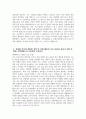[가톨릭대학교 은평성모병원 자기소개서] 2025년 가톨릭대학교 은평성모병원 간호사 자소서 합격예문 가톨릭대학교 은평성모병원 간호사 자기소개서 가톨릭대학교 은평성모병원 자소서 4페이지
