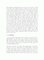 [교육훈련] 대학도서관 사서직의 교육훈련 제도 문제점과 개선 방안에 대해 서술해보세요 3페이지