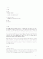 사회심리학_James의 자기에 대한 설명과 현재 자신의 자기 표상을 관찰하여 객체적 자기를 기술한 후 자신이 자주 인지하는 자기와 그것이 주는 의미에 대해 기술하시오 2페이지