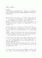 토론_사회심리학_지나친 상향 비교는 부정 정서를 야기하고, 하향 비교는 자기 발전을 막기도 한다. 상향 비교와 하향 비교 중 무엇을 사용하겠는지 논리적 근거와 이유를 제시하시오. 1페이지