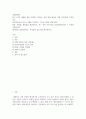 경영통계학 ) 최근 1년간 개봉한 영화 30개를 무작위로 골라 영화 제목과 상영 시간(분)을 기록하시오 2페이지