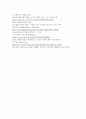 무역학개론 ) 글로벌기업이 소비자에게 입힌 손해를 배상한 사례 2가지를 들고 시사점 6페이지