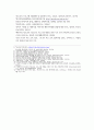 부모교육론 ) 현대사회에서의 부모교육의 필요성에 대하여 논하고 현대사회의 변화에 따른 다양한 가족형태에 따른 부모의 역할 7페이지