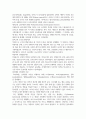 성장발달이론 ) 제시된 아동 성장발달 관련 주요이론을 정리하고 이론 중 1개를 선택하여 이론의 발달단계를 토대로 자신의 경험을 작성하시오 3페이지