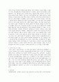 성장발달이론 ) 제시된 아동 성장발달 관련 주요이론을 정리하고 이론 중 1개를 선택하여 이론의 발달단계를 토대로 자신의 경험을 작성하시오 6페이지