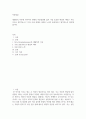 아동발달 ) 생태학적 이론에 비추어서 현재의 아동발달에 있어 가장 중요한 환경적 맥락은 무엇이라고 생각하는지 그리고 이를 위해서 어떠한 노력이 필요하다고 생각하는지 정리 2페이지