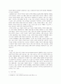 아동발달 ) 생태학적 이론에 비추어서 현재의 아동발달에 있어 가장 중요한 환경적 맥락은 무엇이라고 생각하는지 그리고 이를 위해서 어떠한 노력이 필요하다고 생각하는지 정리 5페이지