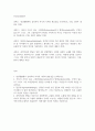 인간심리의탐구 ) 1. 일상생활에서 심리학적 지식의 가치와 필요성을 논의하시오 외3개 2페이지
