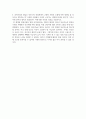 인간심리의탐구 ) 1. 일상생활에서 심리학적 지식의 가치와 필요성을 논의하시오 외3개 4페이지