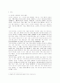 조작적 조건형성은 유기체가 미리 규정된 행동을 실행한 뒤에야 비로소 강화가 일어난다는 것인데, 이러한 조작적 조건형성을 자기 자신에게 적용되었거나 적용될 수 있는 사례를 적어도 3가지 이상 찾아서 제시 3페이지