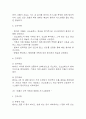 [가스교환장애 간호진단] 가스교환장애 간호진단 간호과정 케이스 (가스교환장애 간호진단7개,간호과정7개) 10페이지