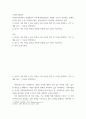 [ 사회복지실천에서 관계형성의 7대 원칙(Biestek)은 개별화, 의도적 감정표현, 통제된 정서적 관여, 수용, 비심판적 태도, 클라이언트의 자기결정, 비밀보장이 있다 2페이지