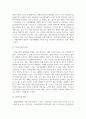 [ 스마트러닝과 소셜러닝의 개념과 특징 및 성인학습자의 여러 특성을 파악한 후 어떻게 HRD에 활용할 수 있을지 자신의 생각을 쓰시오 3페이지