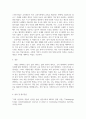 [ 스마트러닝과 소셜러닝의 개념과 특징 및 성인학습자의 여러 특성을 파악한 후 어떻게 HRD에 활용할 수 있을지 자신의 생각을 쓰시오 4페이지
