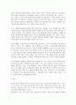 [ 영아반과 유아반을 대상으로 자연물을 이용한 미술활동 계획안을 작성하시오 ] 3페이지