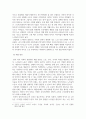 [ 우리나라에서 노인인권 문제가 발생하는 주된 이유가 무엇인지 기술하고 이를 해결하기 노력을 개인, 가족, 지역사회의 관점에서 작성하시오 3페이지