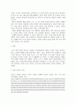 [ 우리나라에서 노인인권 문제가 발생하는 주된 이유가 무엇인지 기술하고 이를 해결하기 노력을 개인, 가족, 지역사회의 관점에서 작성하시오 4페이지