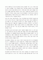 우리 사회에서 정신장애, 즉 정신병에 대한 낙인, 편견, 두려움이 존재하는 이유에 대해 토의해 보시오. 3페이지