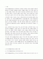 우리나라 국기초생활보장제도의 제정 이후 2015년 전면개장에 이르기까지 급여 대상자 선정기준인 소득인정액 기준과 의무부양자 제도가 법적 권리성의 변화에 따라 어떻게 적용되어 왔는지 논하시오. 2페이지