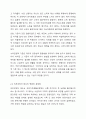 우리나라 국기초생활보장제도의 제정 이후 2015년 전면개장에 이르기까지 급여 대상자 선정기준인 소득인정액 기준과 의무부양자 제도가 법적 권리성의 변화에 따라 어떻게 적용되어 왔는지 논하시오. 5페이지