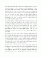 우리나라 국기초생활보장제도의 제정 이후 2015년 전면개장에 이르기까지 급여 대상자 선정기준인 소득인정액 기준과 의무부양자 제도가 법적 권리성의 변화에 따라 어떻게 적용되어 왔는지 논하시오. 6페이지