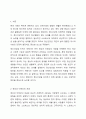 현대인의 정신건강을 유지하기 위한 방안을 설명하시오. 2페이지