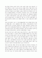 현대인의 정신건강을 유지하기 위한 방안을 설명하시오. 5페이지