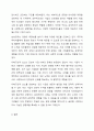 ESG 경영이란 무엇인지 설명하고 E, S, G 경영 각각의 실천사례를 쓰시오. 7페이지
