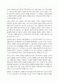 정신역동모델의 방어기제를 설명하고 자신이 자주 사용하고 있는 방어기제 5가지를 선택하여 자신의 성격을 분석하고, 사회복지사로써 개선해야 할 부분을 작성 4페이지