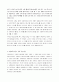 정신역동모델의 방어기제를 설명하고 자신이 자주 사용하고 있는 방어기제 5가지를 선택하여 자신의 성격을 분석하고, 사회복지사로써 개선해야 할 부분을 작성 5페이지