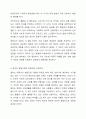 발달의 개념에 대해 구체적으로 기술하고 에릭슨의 심리사회적 발달단계의 관점에서 볼 때 자신의 발달단계와 자신의 발달과제에 대한 성취여부와 관련 지어 기술하시오. 5페이지