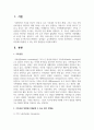 가족상담 장면에서 활용할 수 있는 평가 방법들을 나열해보세요 2페이지