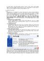 AI규제 변화와 국가별 AI규제현황 및 나아가야 할 방향[AI,생성형 AI,GPT,인공지능] 3페이지