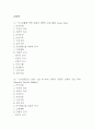 [난소낭종 간호진단] 난소낭종 간호진단 간호과정 케이스 (난소낭종 간호진단7개,간호과정7개) 2페이지