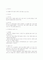 [난소낭종 간호진단] 난소낭종 간호진단 간호과정 케이스 (난소낭종 간호진단7개,간호과정7개) 7페이지