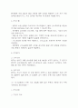 [난소낭종 간호진단] 난소낭종 간호진단 간호과정 케이스 (난소낭종 간호진단7개,간호과정7개) 21페이지