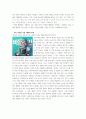 국내 배달어플리케이션 성공-실패 사례 3페이지