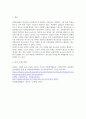 [ 청소년을 대하는 전문직 가운데 사회복지사가 갖는 장점에 대해 서술하시오 ] 4페이지