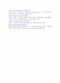 [ 최근 점점 지식 근로자의 중요성이 부각되고 있습니다 5페이지