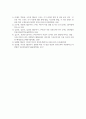 [ 코로나로 인해 전자 미디어 (스마트폰 포함) 노출이 확대되고 있습니다 영유아기 발달에 미치는 영향을 설명하고, 이를 예방하기 위해 어떠한 노력이 필요한지 논하시오 ] 5페이지