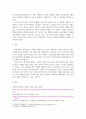 [ 프로이드와 에릭슨의 이론을 아동발달단계별로 그 특성을 서술하고 두 이론을 비교분석하시오 4페이지