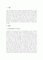 기업의 해외진출방식 중 Licensing에 대하여 설명하고, 기업사례를 제시하시오 2페이지