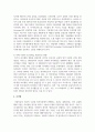 기업의 해외진출방식 중 Licensing에 대하여 설명하고, 기업사례를 제시하시오 4페이지
