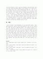 기업의 해외진출방식 중 Licensing에 대하여 설명하고, 기업사례를 제시하시오 5페이지