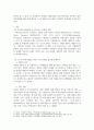 [ 관심을 가지고 있는 사회문제를 한 가지 선정하여 개별, 집단, 가족, 지역사회차원을 접근방법에 대해서 각각 3가지 이상 제시 ] 3페이지