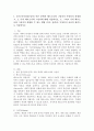 1. 융의 분석심리(성격) 이론 중에서 페르소나와 그림자가 무엇인지 설명하고, 2. 나의 페르소나와 그림자에 대해 서술하시오. 3. 그리고 나의 페르소나와 그림자가 통합할 수 있는 방법 (혹은 전략)은 무엇인지 자신의 생각으로 서술하시오. 2페이지