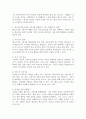 1. 융의 분석심리(성격) 이론 중에서 페르소나와 그림자가 무엇인지 설명하고, 2. 나의 페르소나와 그림자에 대해 서술하시오. 3. 그리고 나의 페르소나와 그림자가 통합할 수 있는 방법 (혹은 전략)은 무엇인지 자신의 생각으로 서술하시오. 4페이지